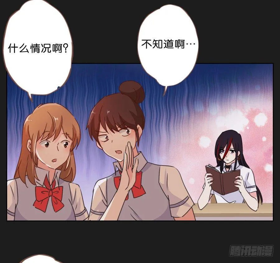她…她竟然在看书…… 第34页