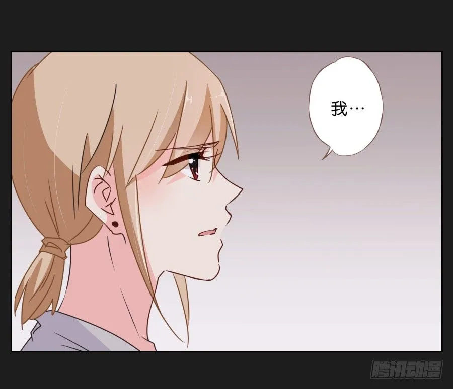你们有种就放马过来…… 第28页
