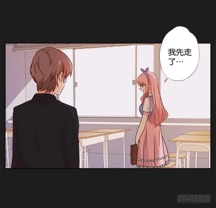 我们真的只是普通朋友…… 第56页