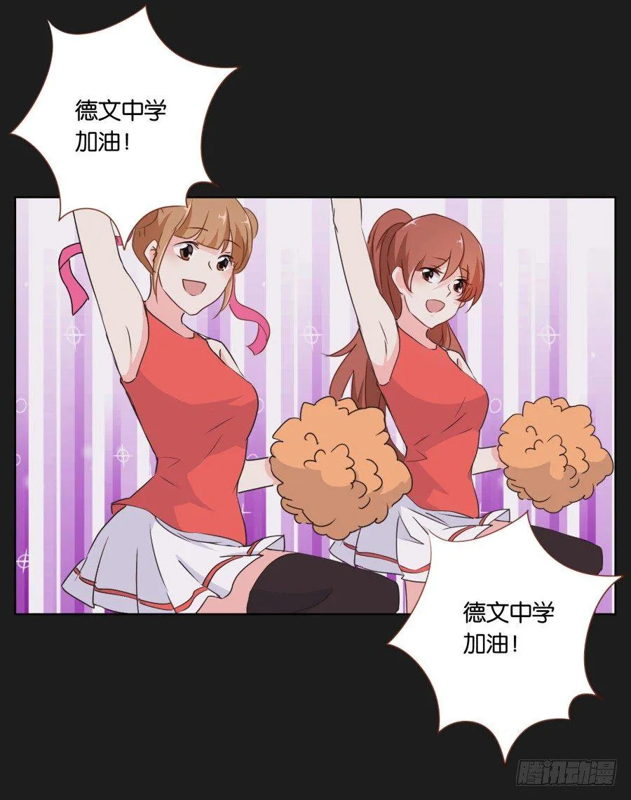 无论你怎么做，都输定了 第5页
