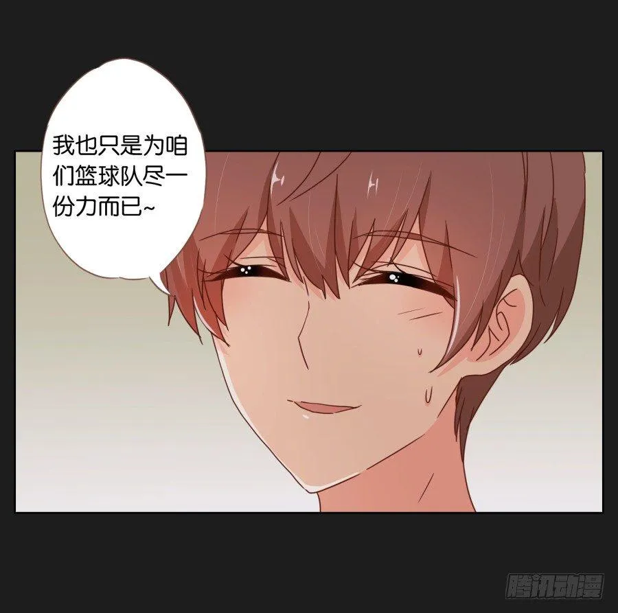 无论你怎么做，都输定了 第44页