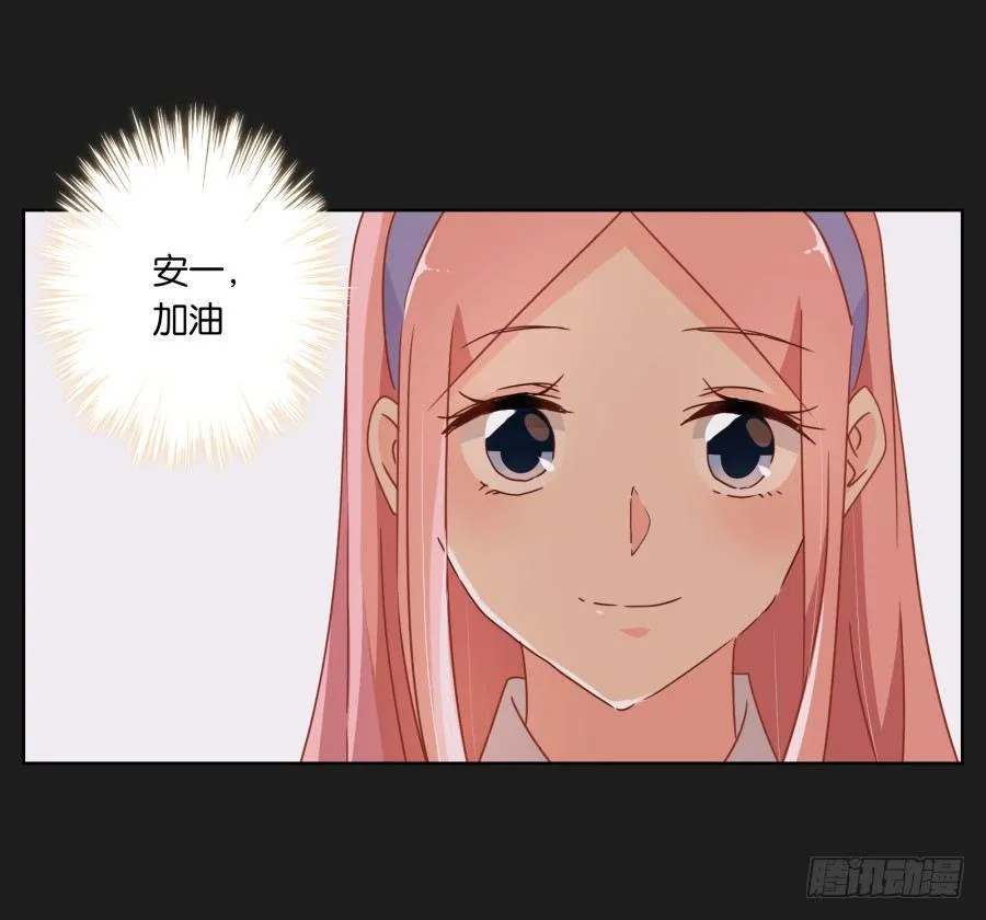 无论你怎么做，都输定了 第47页