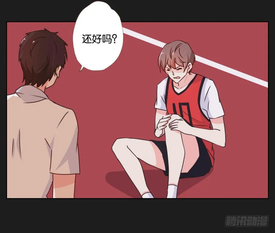 无论你怎么做，都输定了 第73页