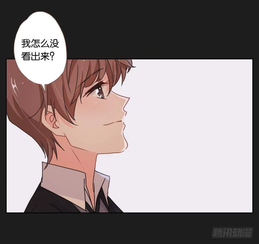 你是有什么心事吗 第73页