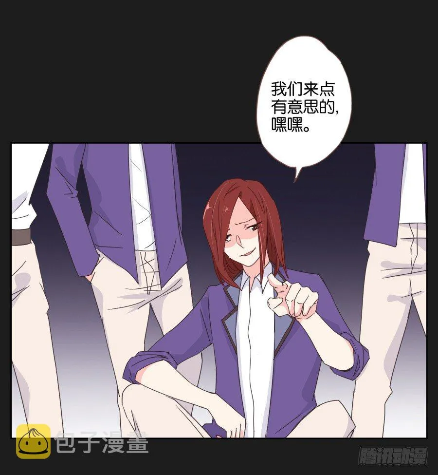 有谁能够救救我...... 第40页