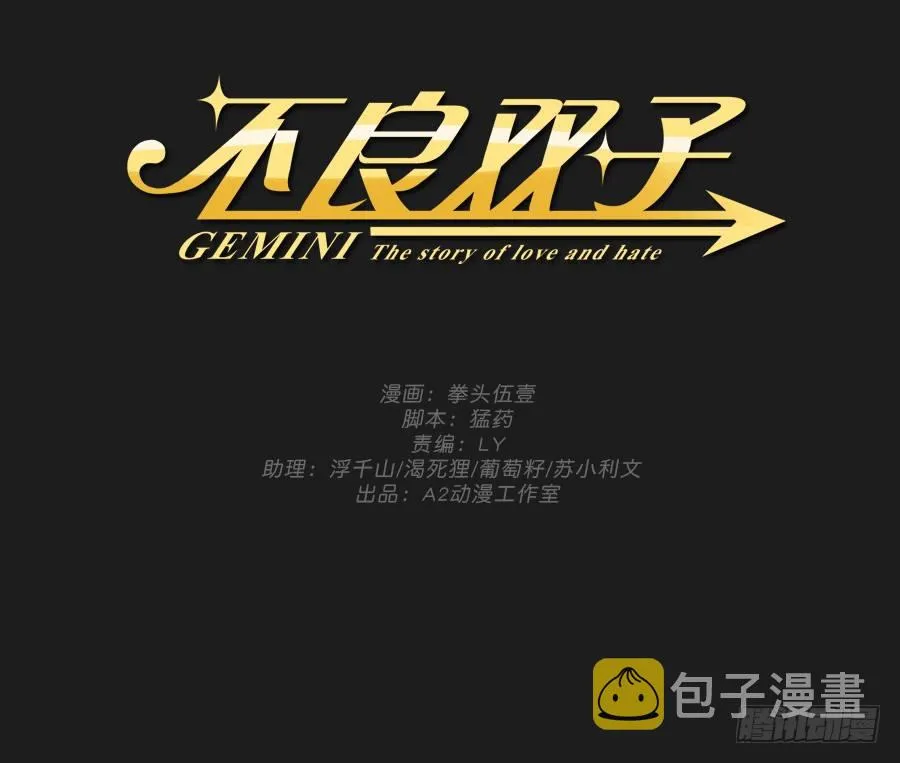 你和她是什么关系 第2页