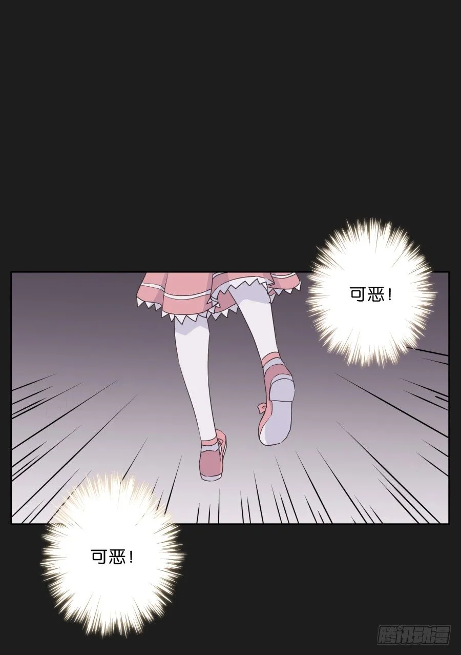 你和她是什么关系 第3页