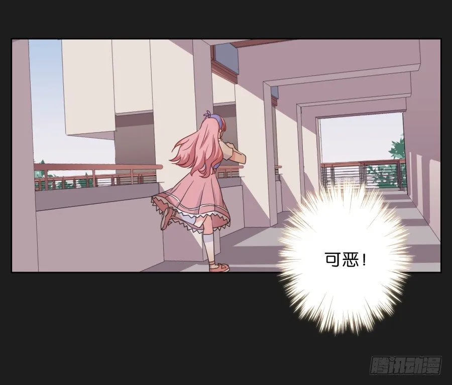 你和她是什么关系 第4页