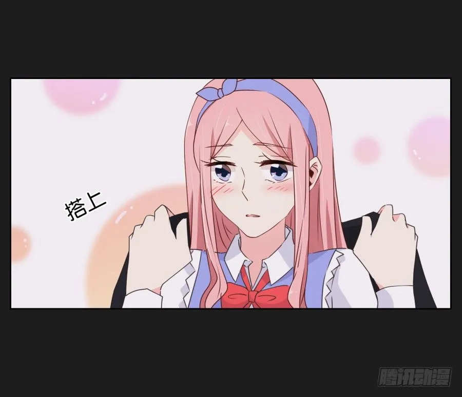 你和她是什么关系 第17页