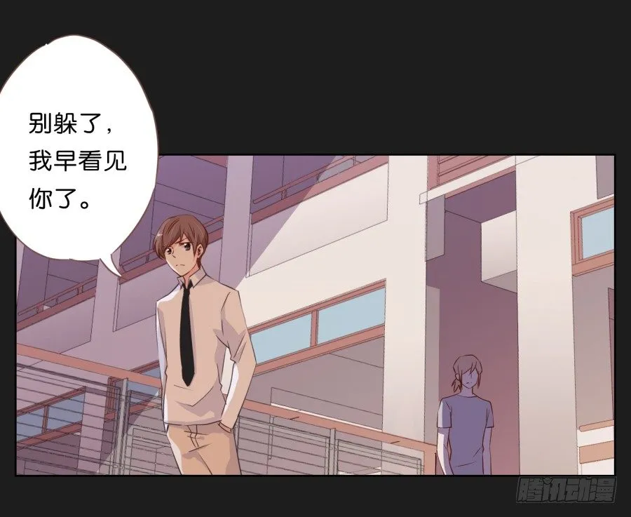 你和她是什么关系 第23页