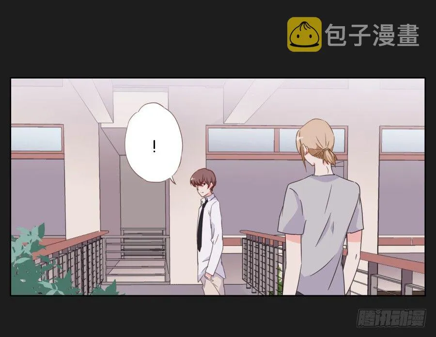 你和她是什么关系 第25页