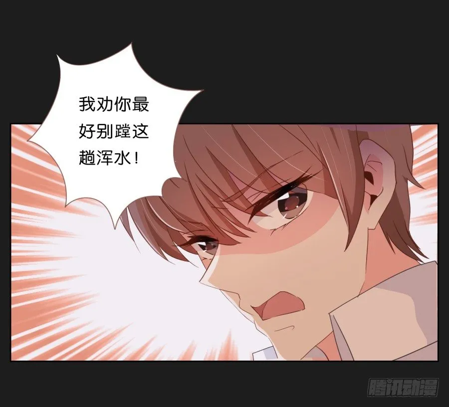 你和她是什么关系 第26页