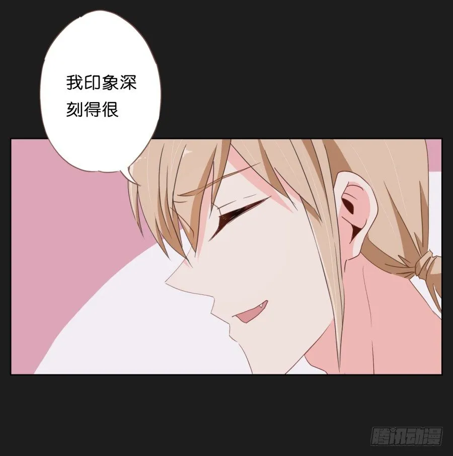 你和她是什么关系 第28页