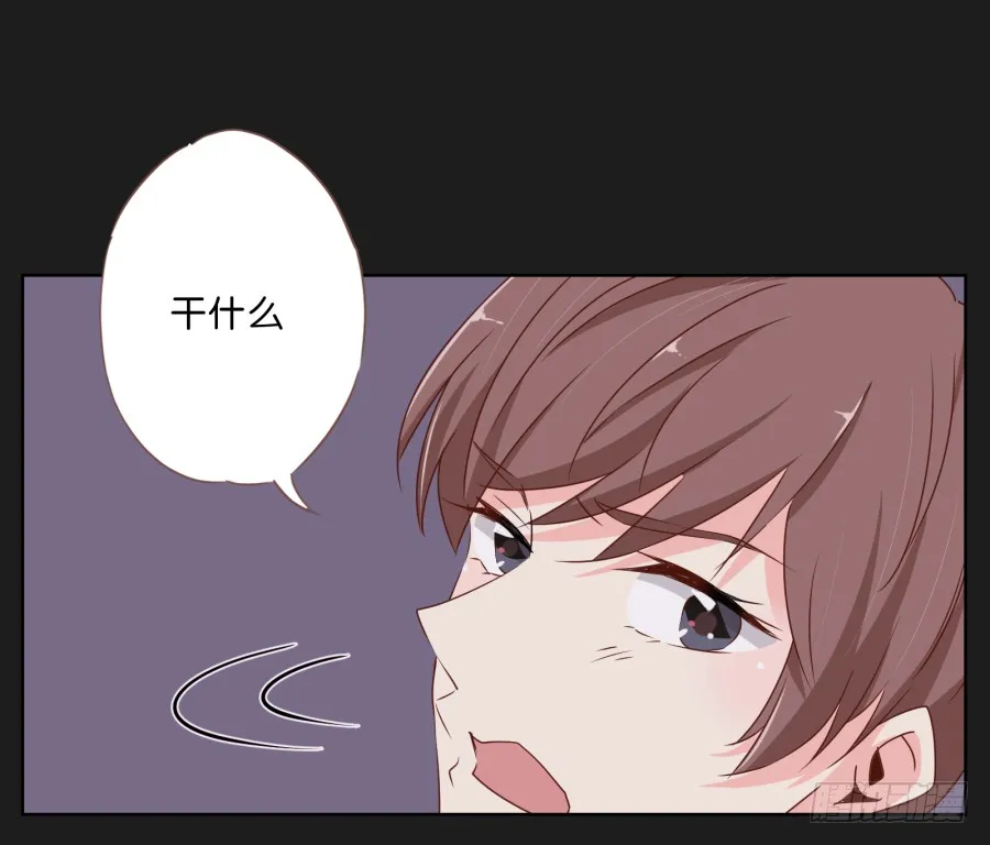 你和她是什么关系 第31页