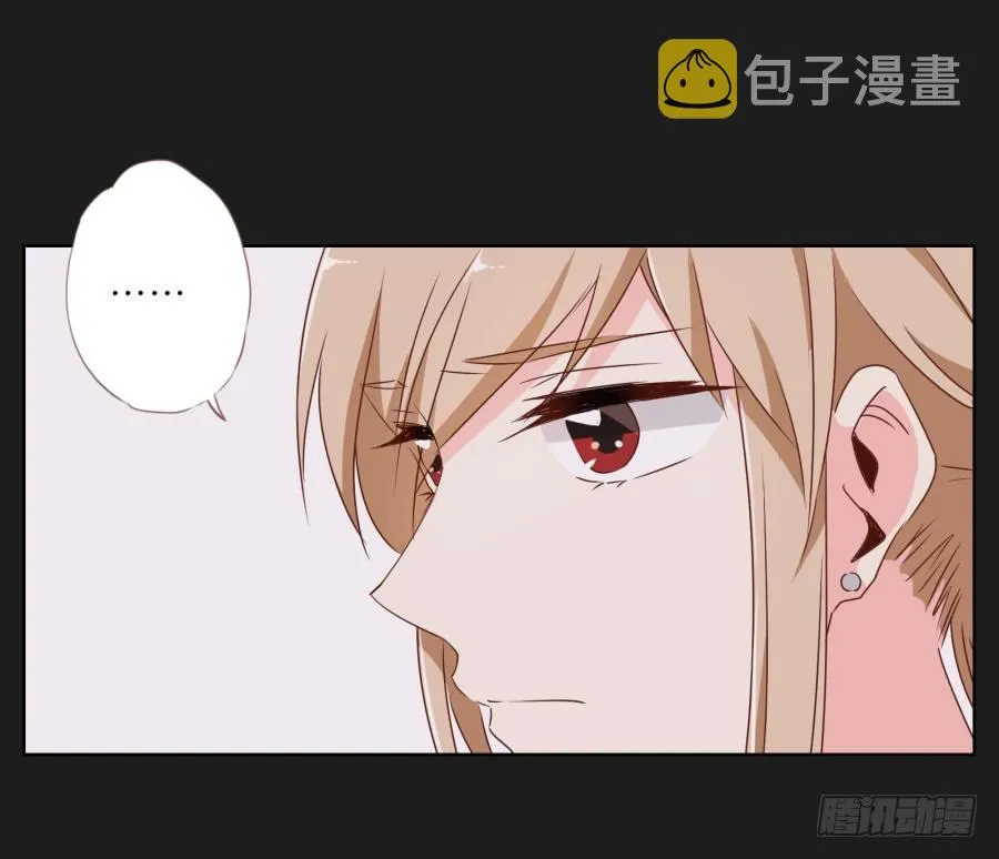 你和她是什么关系 第36页