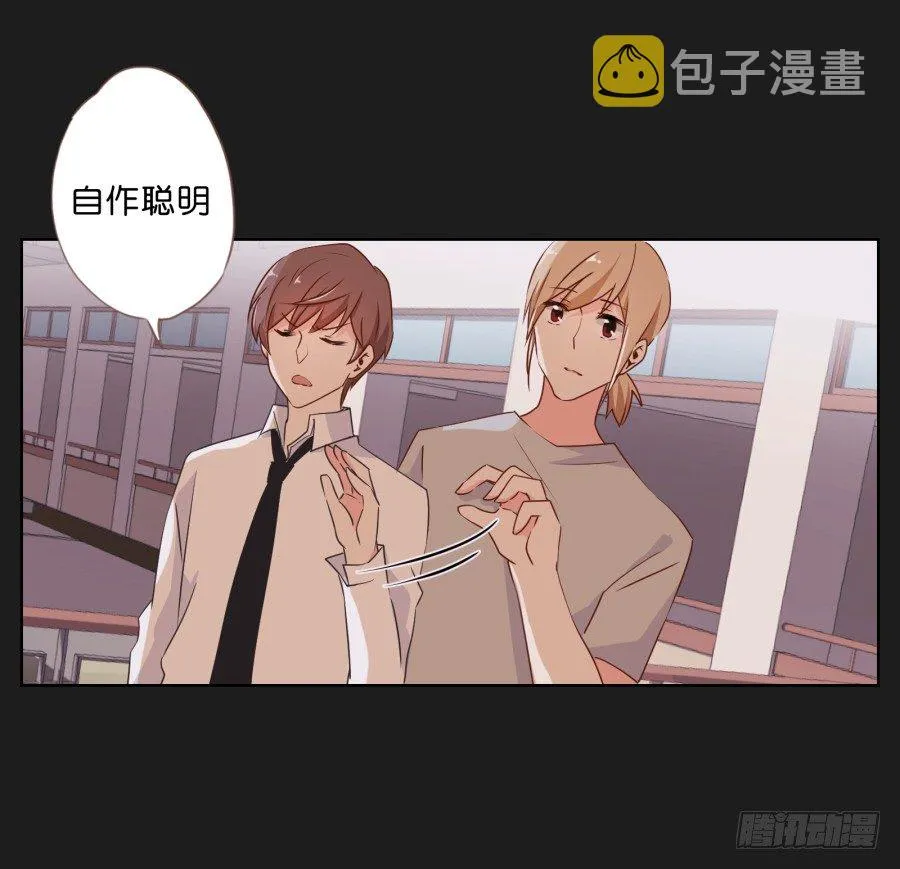 你和她是什么关系 第37页