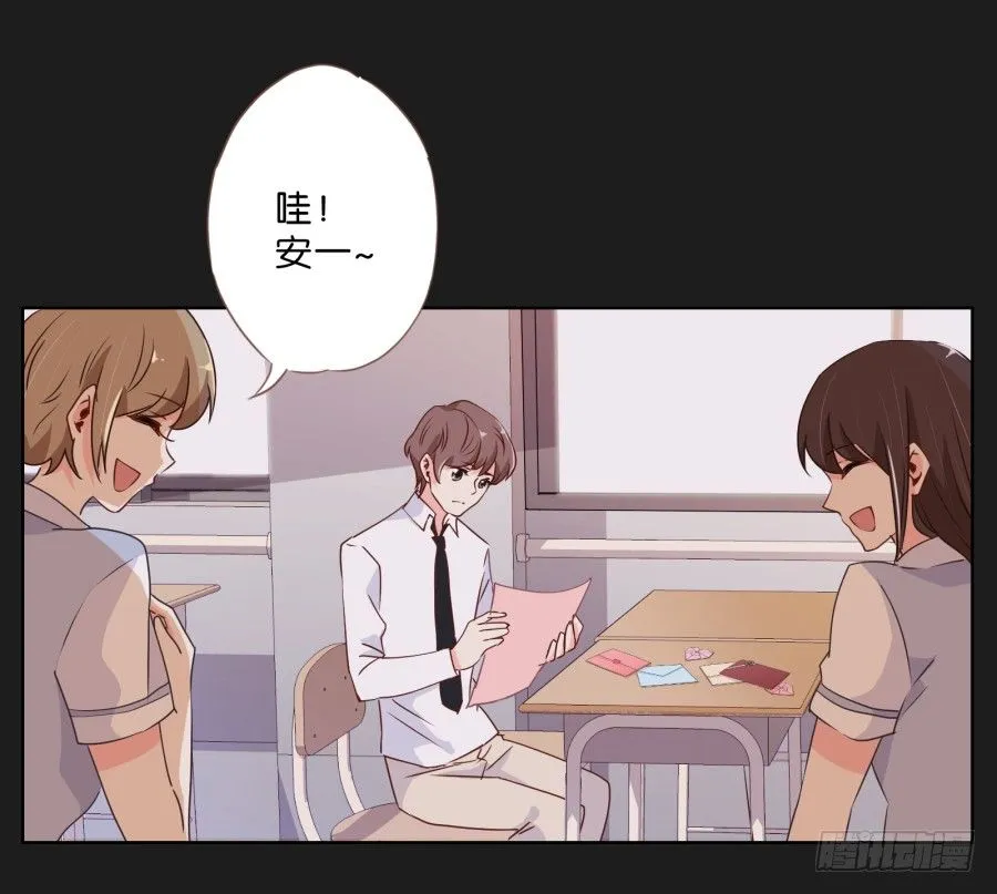 你和她是什么关系 第43页