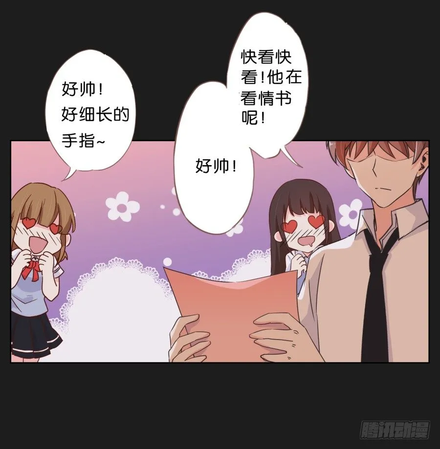 你和她是什么关系 第44页