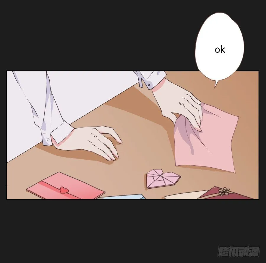 你和她是什么关系 第46页