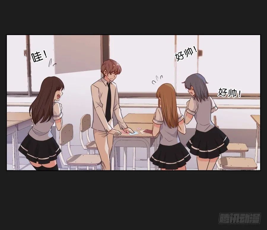 你和她是什么关系 第47页