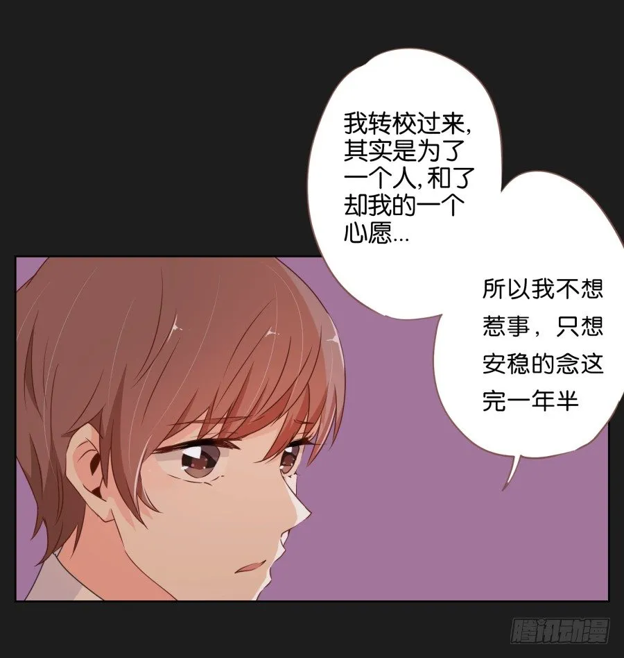 你和她是什么关系 第48页