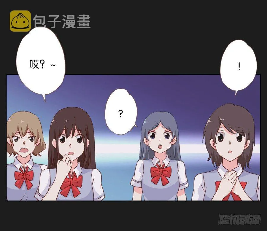 你和她是什么关系 第49页
