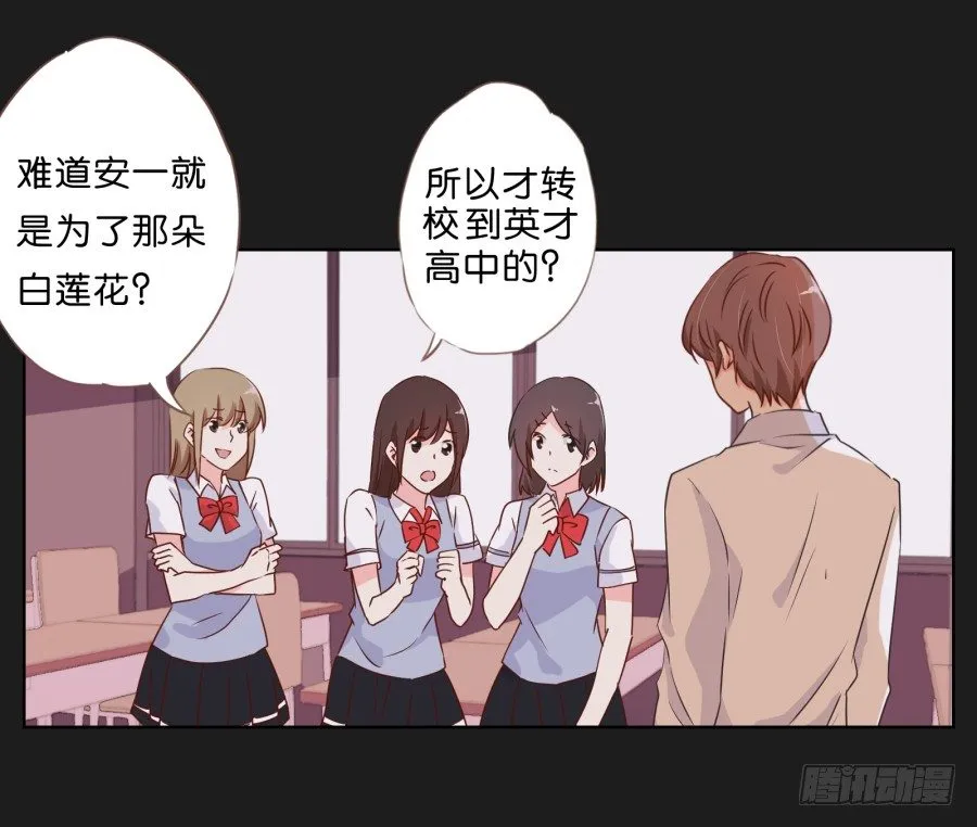 你和她是什么关系 第50页
