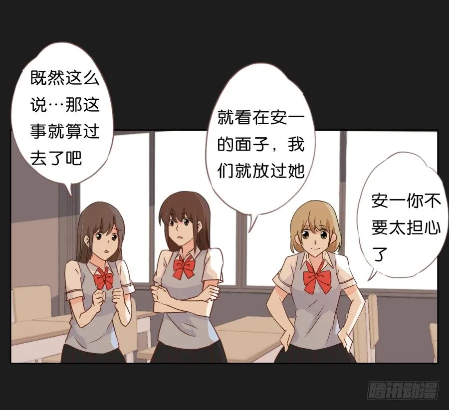 你和她是什么关系 第57页