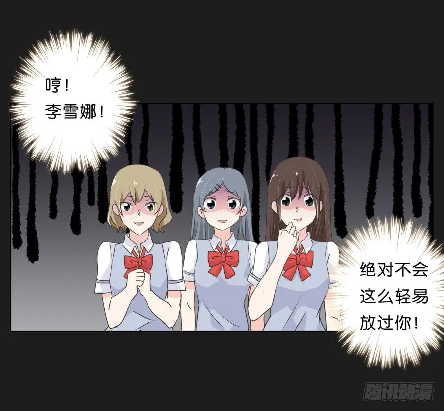 你和她是什么关系 第59页