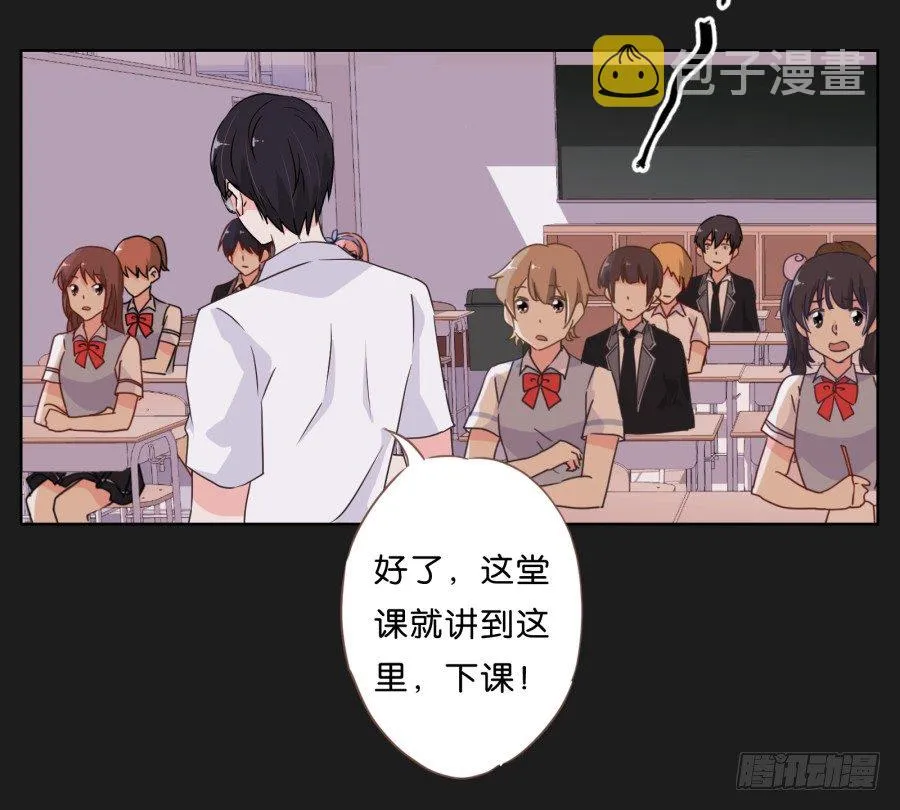 你和她是什么关系 第61页