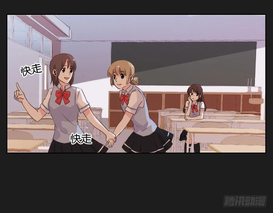 你和她是什么关系 第62页