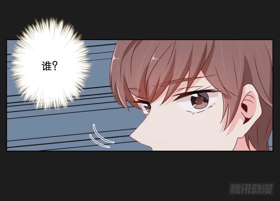 你和她是什么关系 第64页