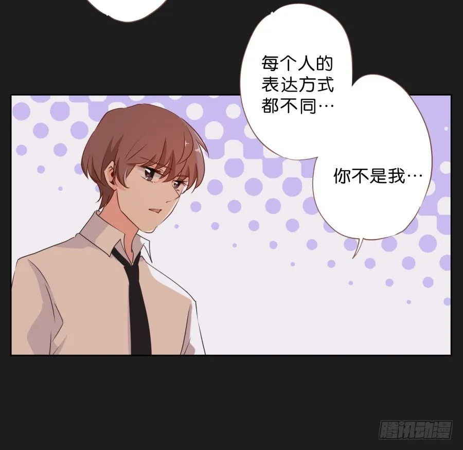 你和她是什么关系 第69页