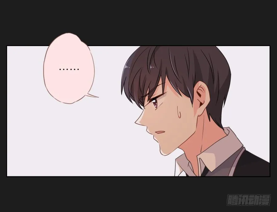 你和她是什么关系 第70页