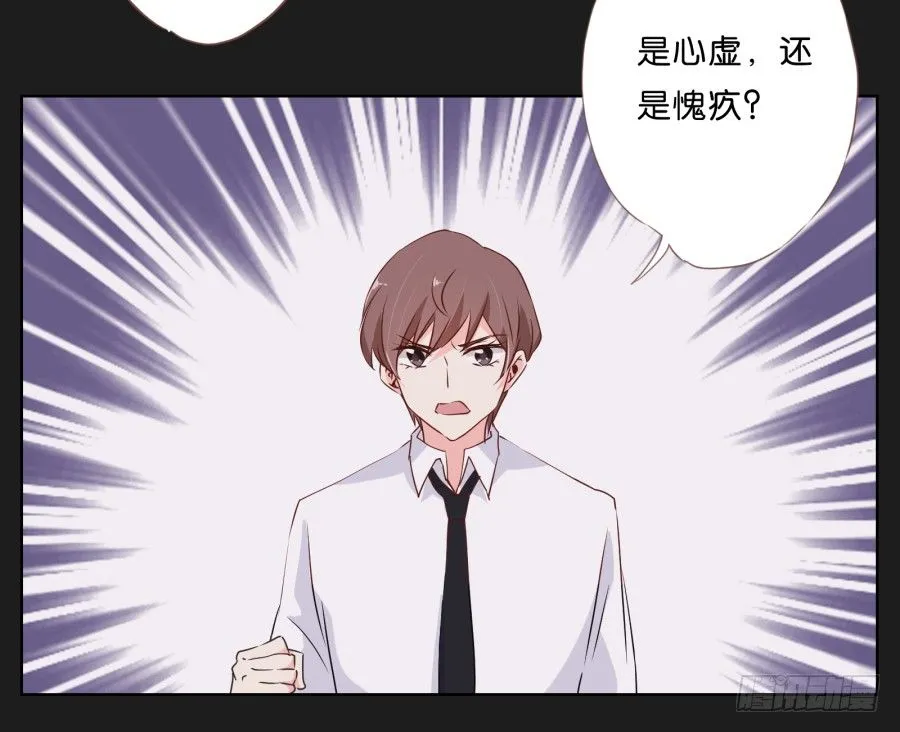 你和她是什么关系 第74页
