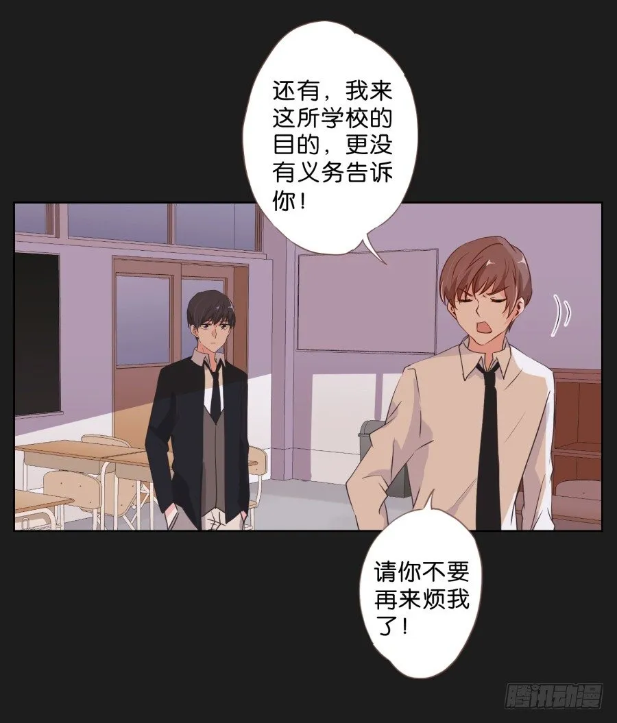 你和她是什么关系 第75页