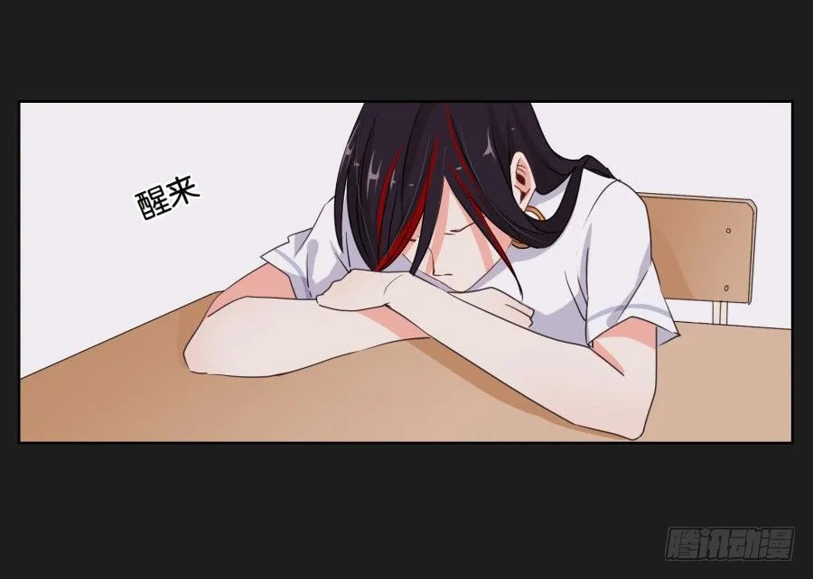 你和她是什么关系 第83页