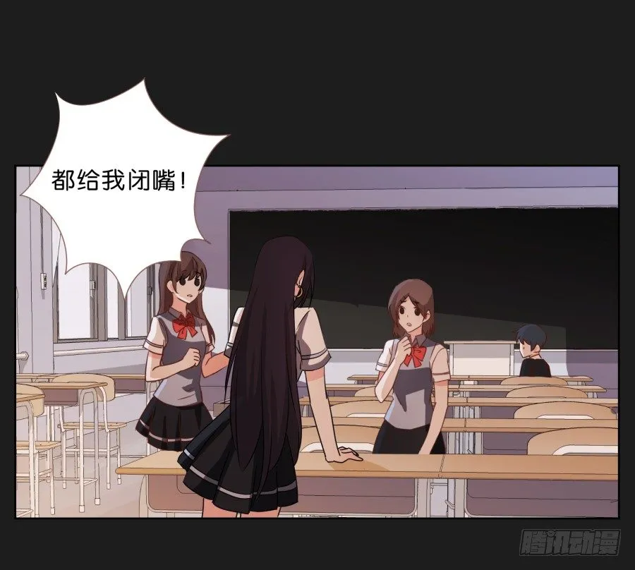 你和她是什么关系 第87页