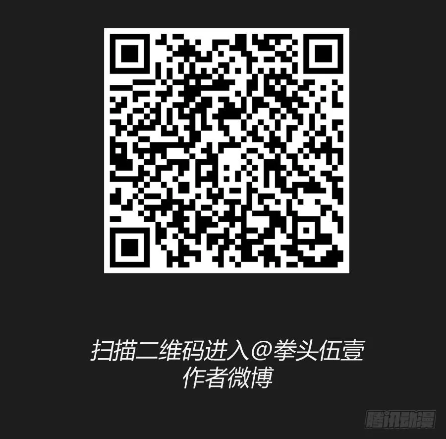 你和她是什么关系 第91页