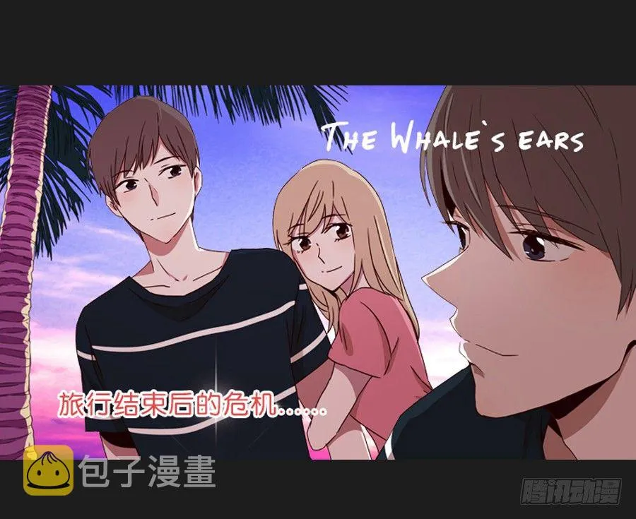 你和她是什么关系 第92页