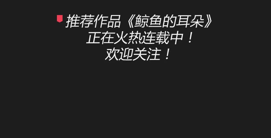 你和她是什么关系 第93页