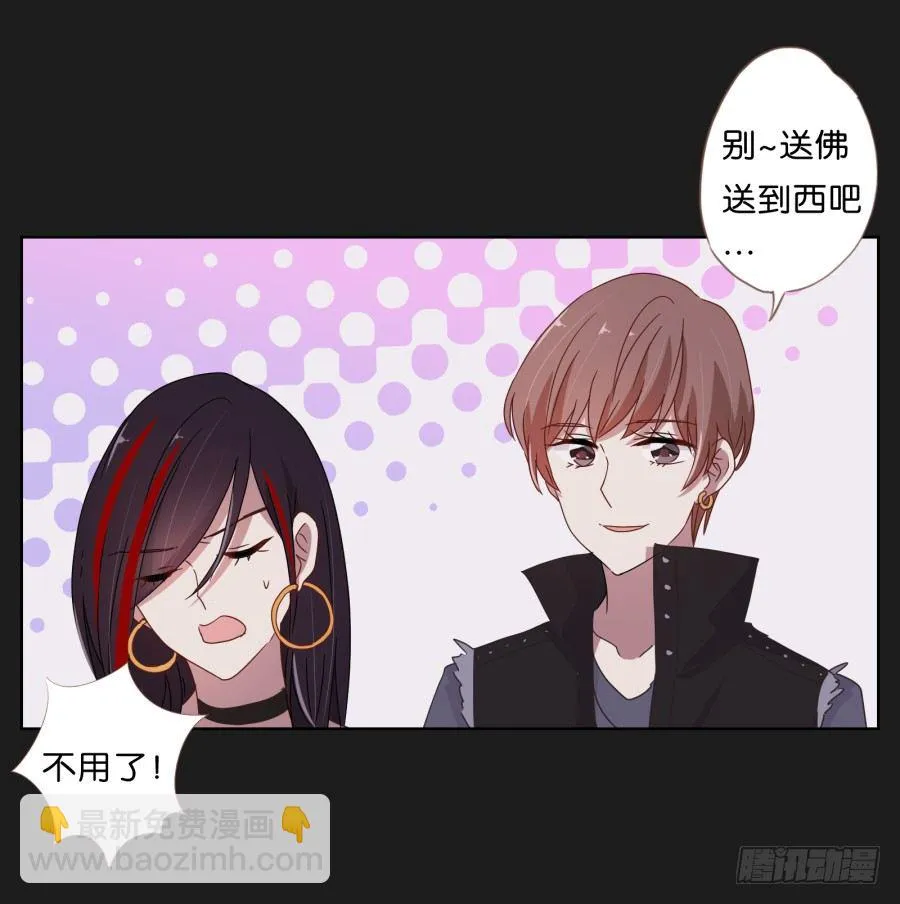 不为人知的一面 第26页