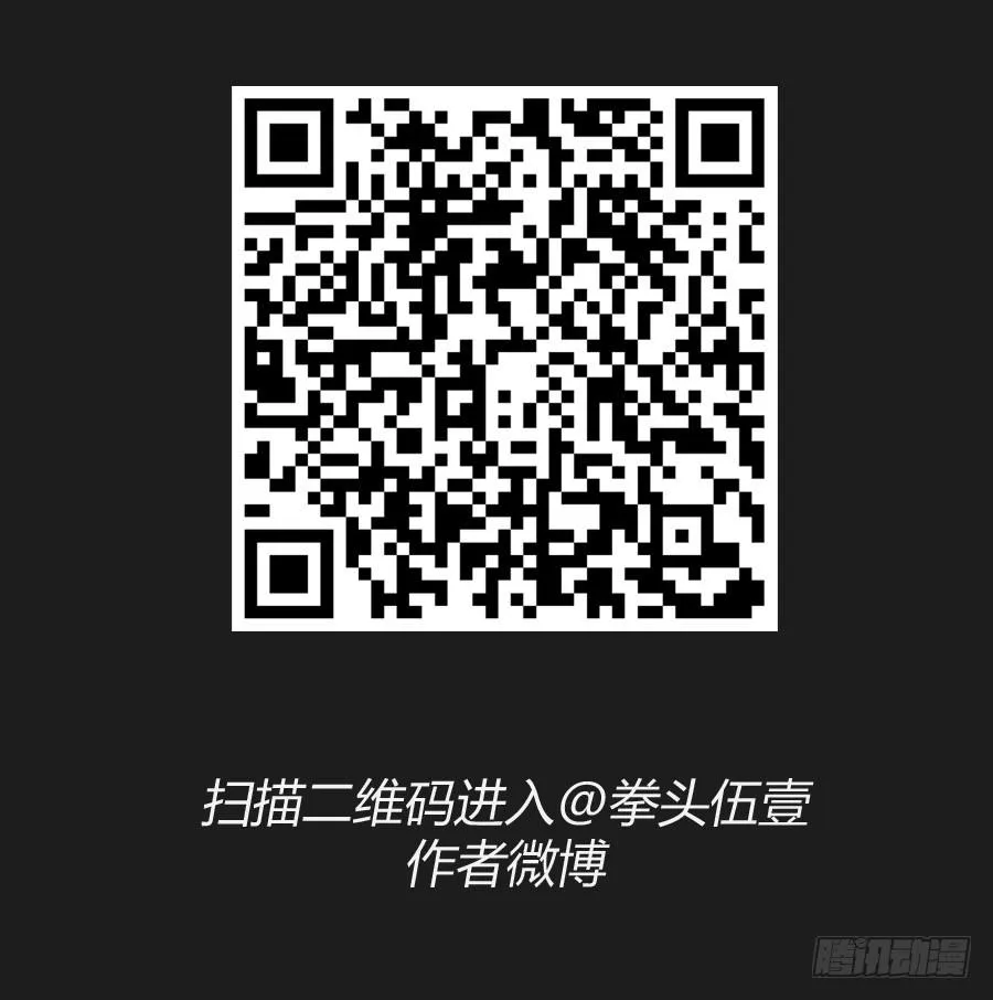 不为人知的一面 第82页