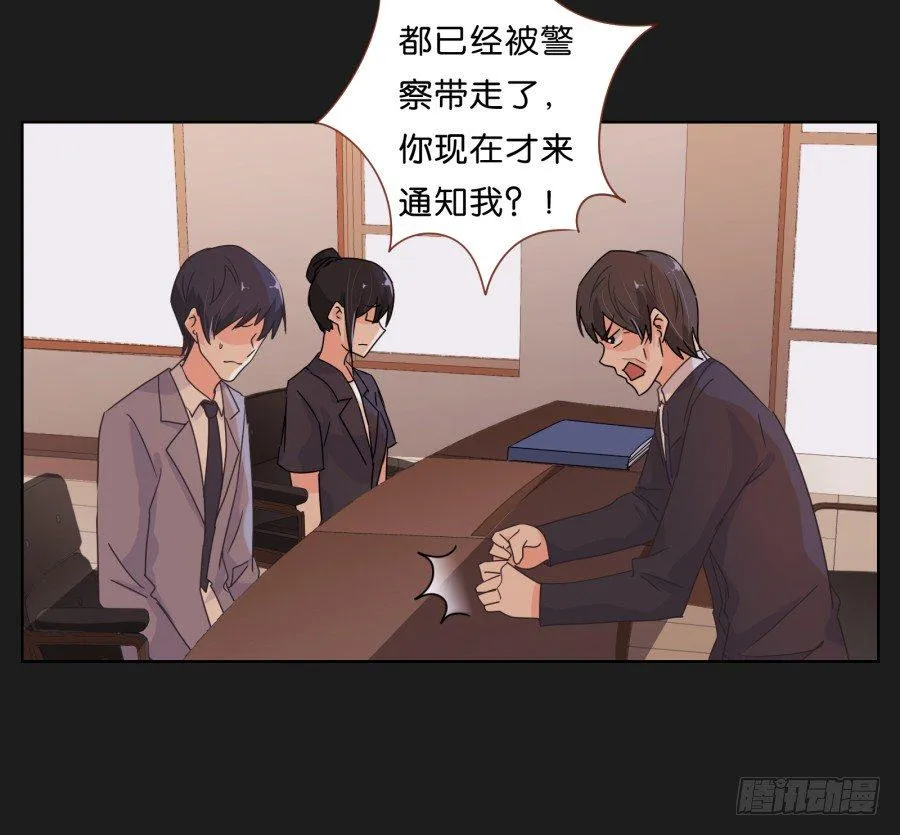 一切都在按照计划进行 第48页