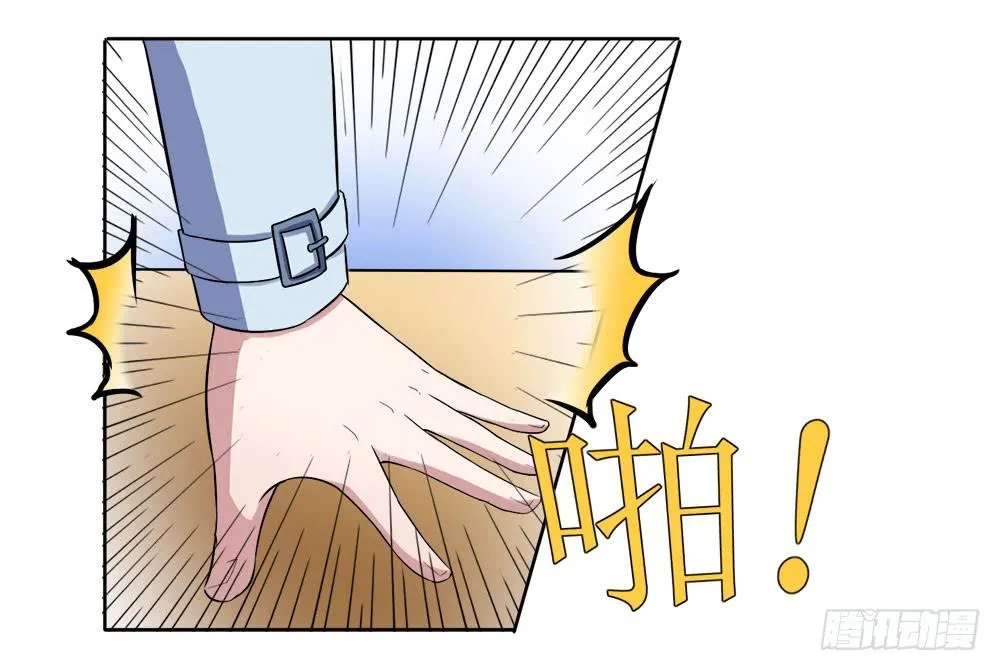 11 深入调查（上） 第2页