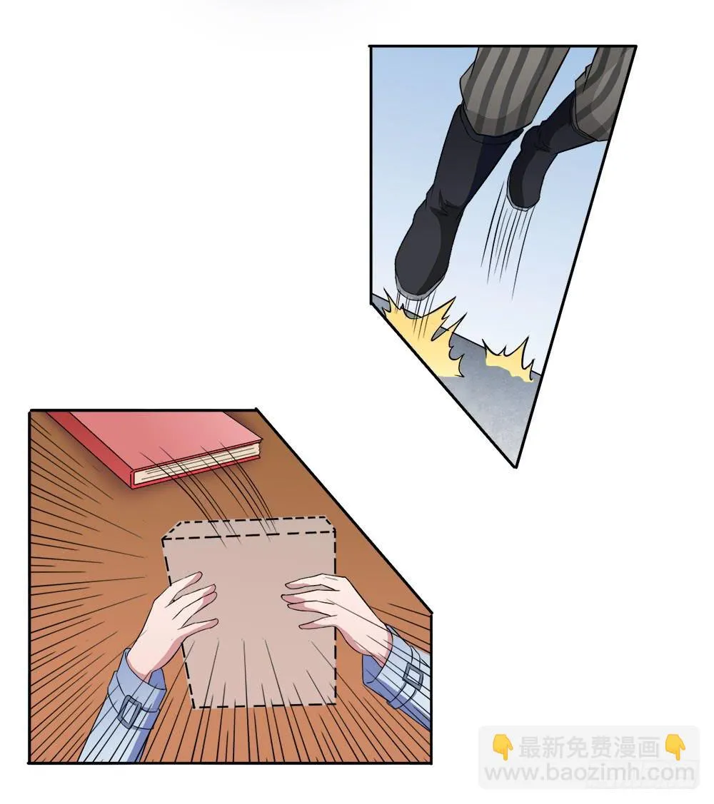 11 深入调查（上） 第31页