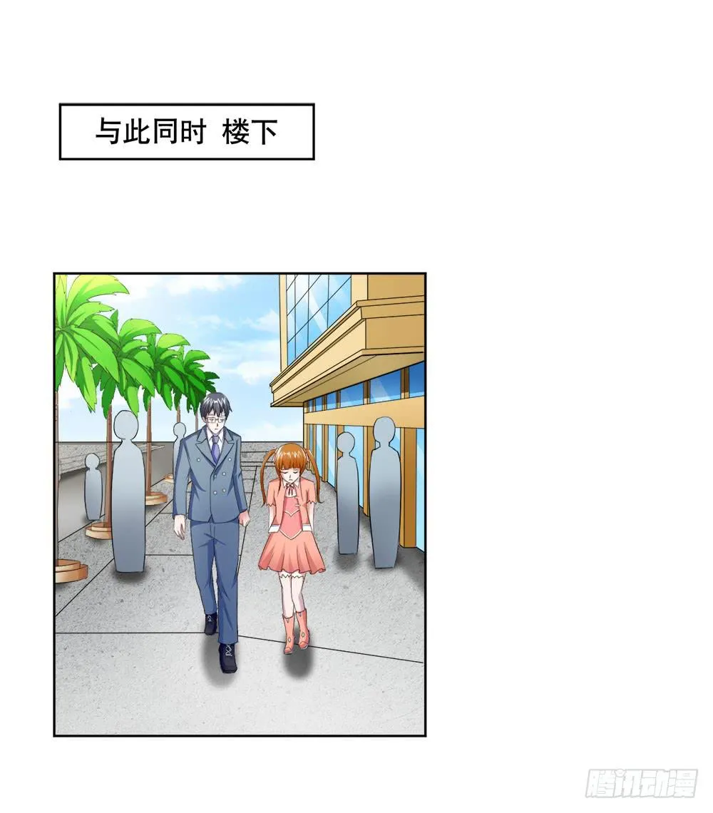 11 深入调查（上） 第40页