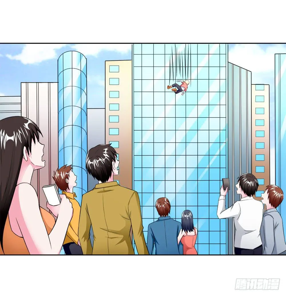 11 深入调查（上） 第42页