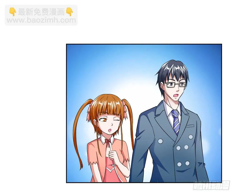 11 深入调查（上） 第45页