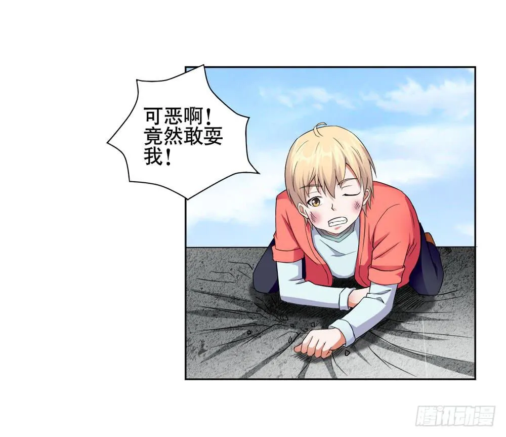 11 深入调查（上） 第47页